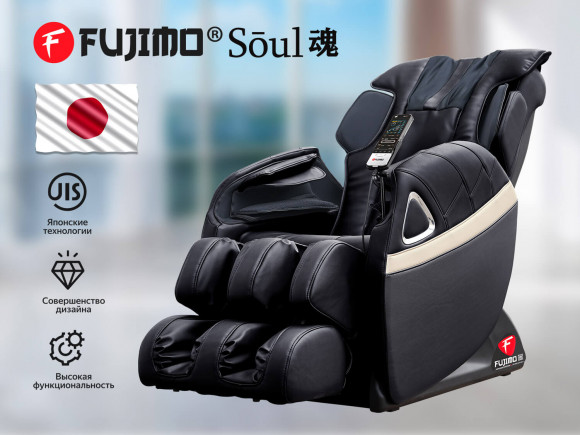 Массажное кресло Fujimo Soul F730 Массажное кресло Fujimo Soul F730