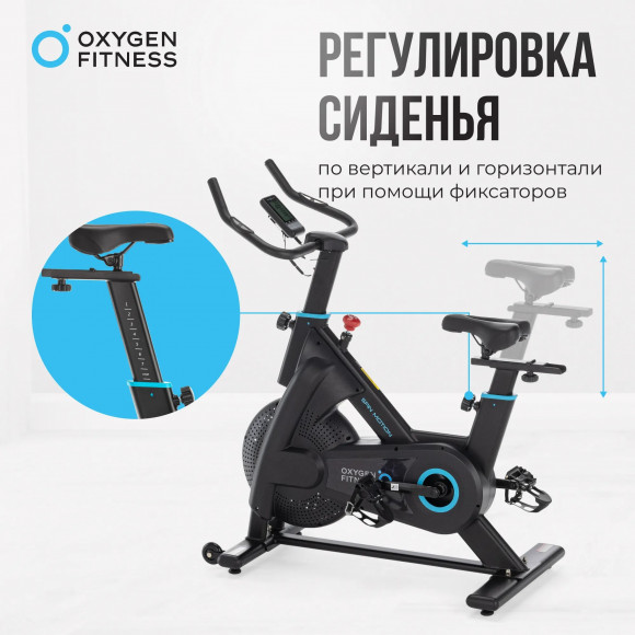 Спин-байк Oxygen Fitness Spin Motion