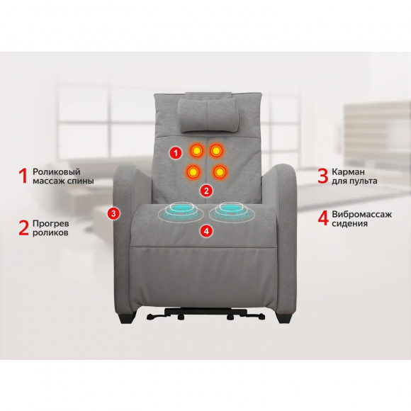 Массажное кресло Fujimo LIFT CHAIR F3005 FLFL Грейси (Sakura 9) Массажное кресло Fujimo LIFT CHAIR F3005 FLFL Грейси (Sakura 9)