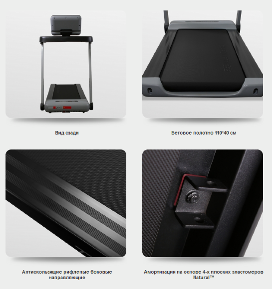 Беговая дорожка Carbon T320